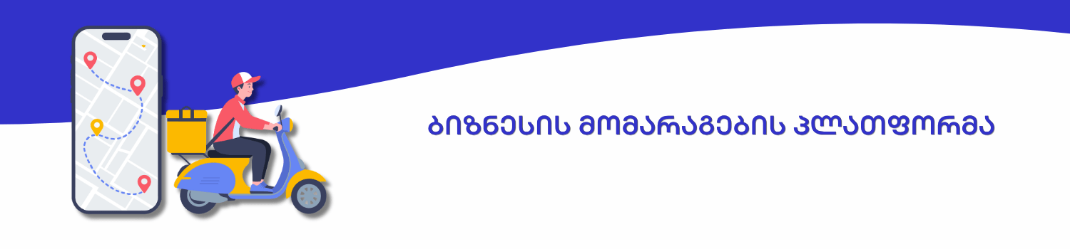 cleanshop.ge