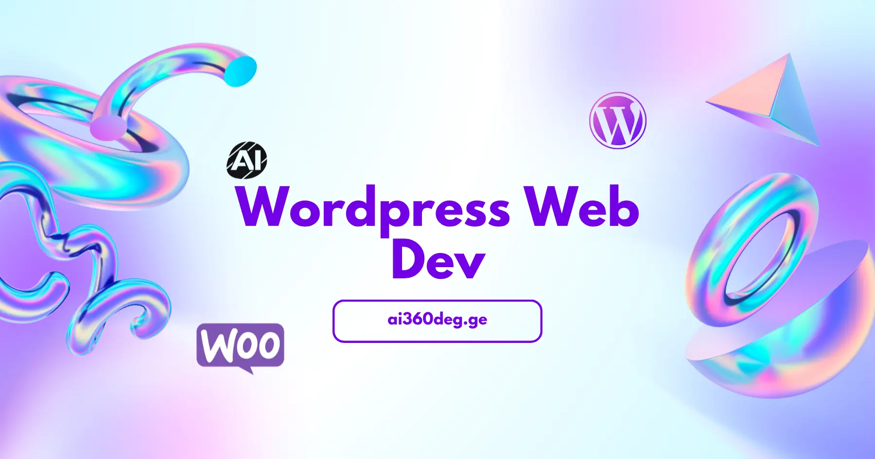 როგორ ვაკეთებთ სწრაფ WordPress საიტებს - AI360deg-ის მიდგომა